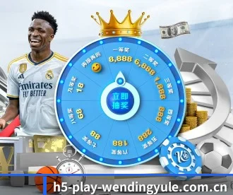 www.h5-play-wendingyule.com.cn APP