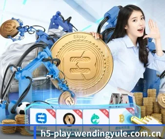 www.h5-play-wendingyule.com.cn APP