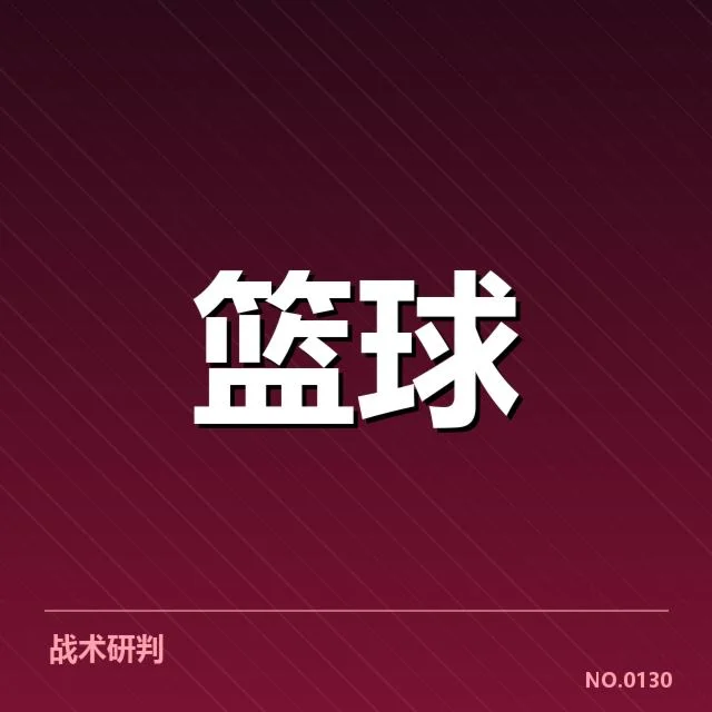 女篮亚洲杯球员交易：球队阵容调整缘何频繁变化