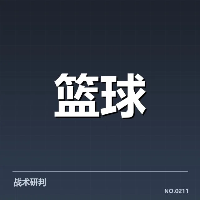女篮亚洲杯最新确认的交易名单